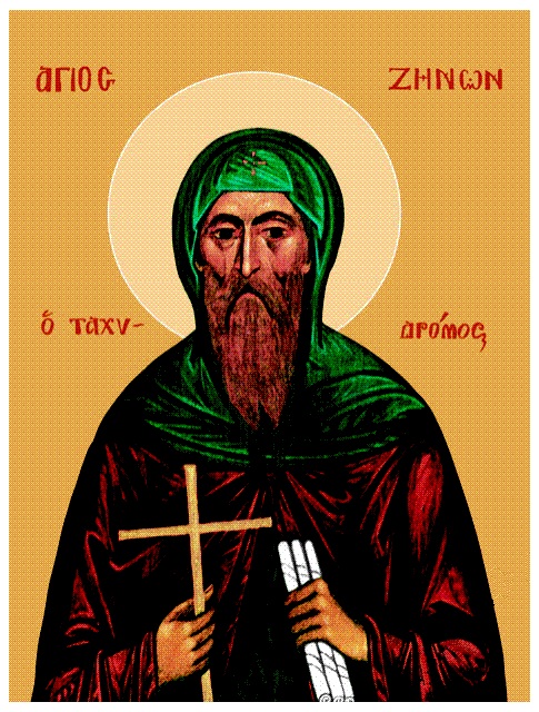 http://www.churchofcyprus.org.cy/pictures/11341.jpg